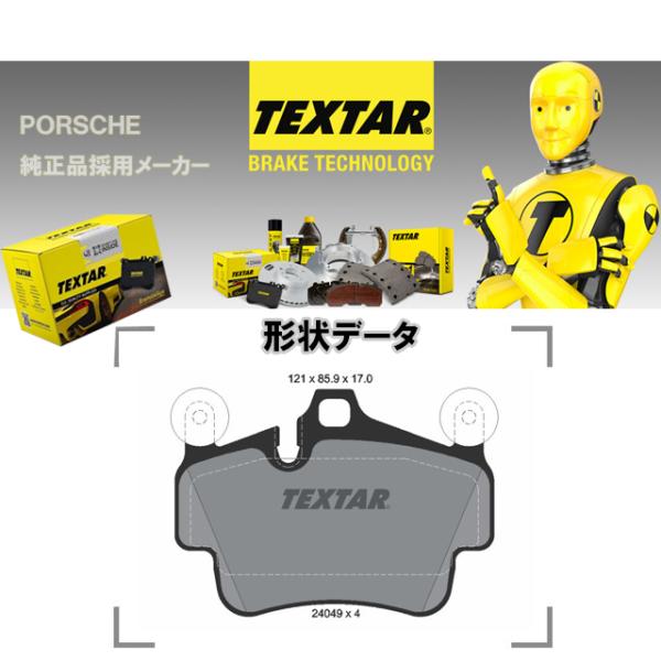 ディスクパッド ブレーキパッド 左右セット ポルシェ フロント → ボクスター(987) ケイマン(...