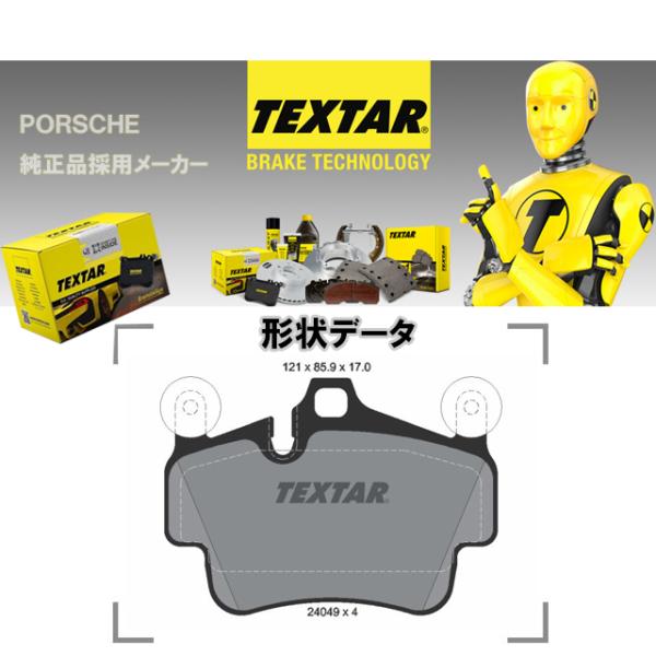 ディスクパッド ブレーキパッド フロント 左右セット ポルシェ 997 ボクスター ケイマン