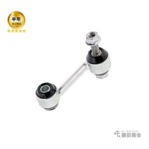 スタビリンクロッド リア 左右共通(1本) メルセデスベンツ CLAクラス W117 CLA180 CLA250 CLA45AMG｜hujitashokai