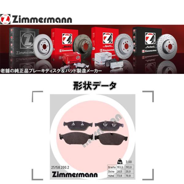 ディスクパッド ブレーキパッド フロント 左右セット アウディ A7 4GCGWC 4GCREC