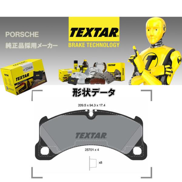 ディスクパッド ブレーキパッド フロント 左右セット ポルシェ カイエン 958 7P5 92A 3...