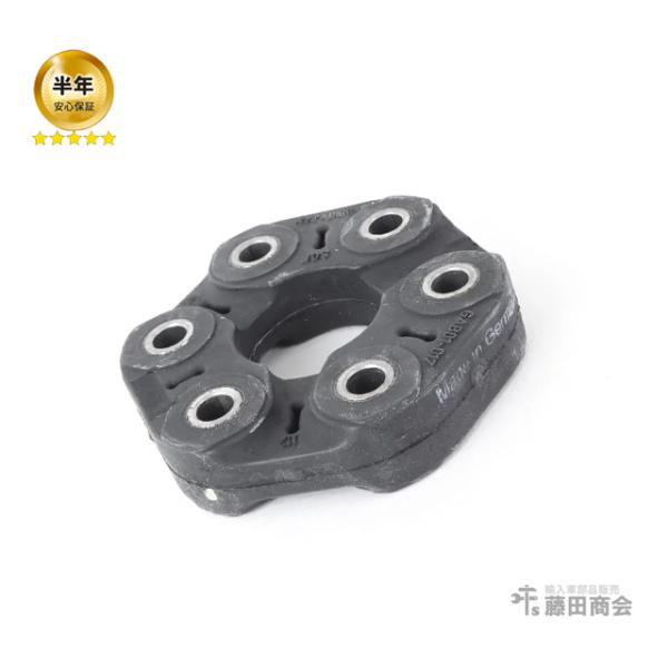 コンパニオンプレート ジョイントディスク BMW 7シリーズ E38 735i GF35 GG35