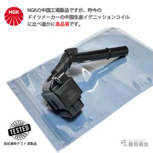Mercedes-Benz（メルセデス・ベンツ） 純正品 イグニッションコイル