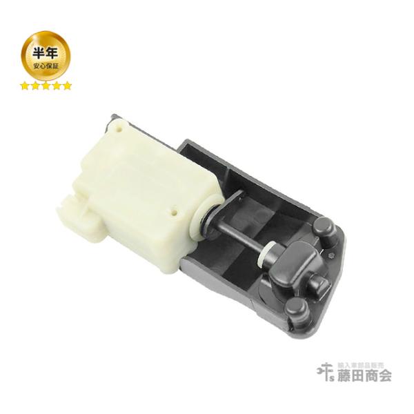 フューエル フラップロック 給油口 フューエルリッド ロック モーター アクチュエーター 燃料 VO...