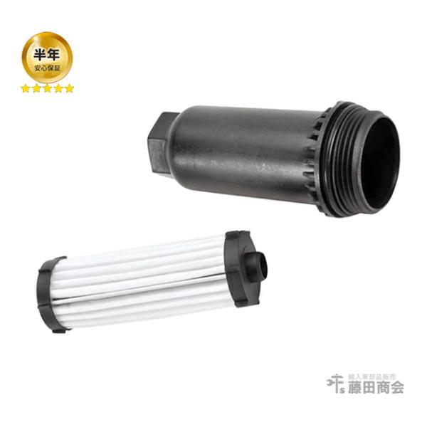 DCT AT車用 ATオイルフィルター ボルボ S80