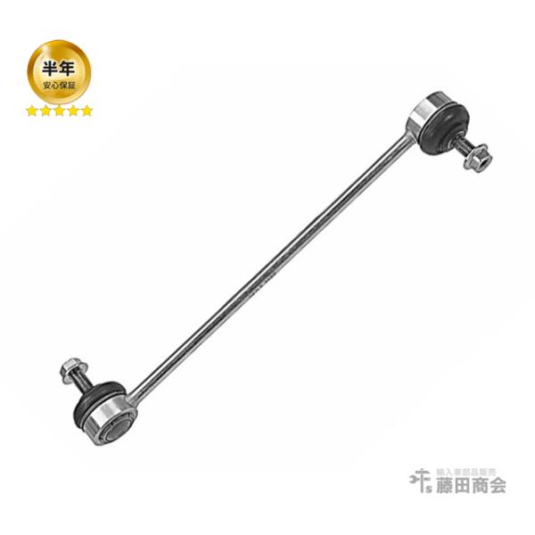 スタビリンクロッド フロント 左右共通(1本) ボルボ S80 V70 XC60 XC70