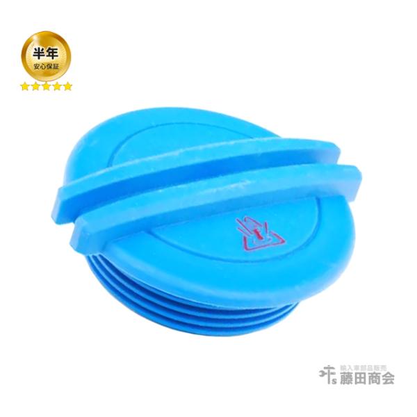 ラジエター キャップ アウディ TT/TTS/TTRS 8NAUQ 8NBAMF 8NBHEF 8N...