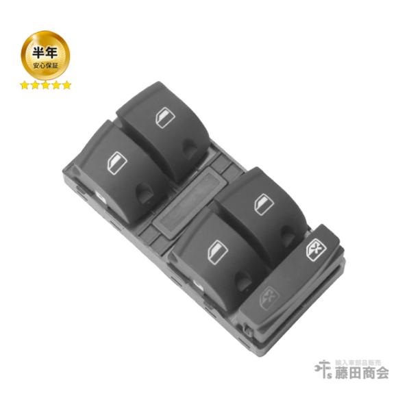 パワーウインドウ スイッチ 運転席側 アウディ Q7 4LBARS 4LBHKS 4LCJTS