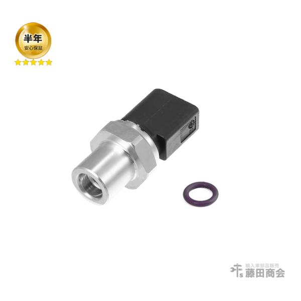 エアコン 圧力センサー アウディ A8/S8 4HCDRF 4HCDRL 4HCEJL 4HCEUF...