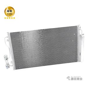エアコン コンデンサー BMW 3シリーズ F30 F31 F34 320d 320i 328i 335i 3A20 3B20 3D20 3A20 3A30 3B20 3D20 3X20 3X28 3X30｜hujitashokai