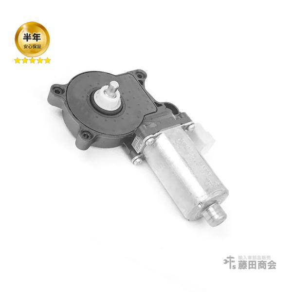 パワーウインドウ レギュレーター モーター フロント 右側 BMW E46 E64 X5(E53) ...