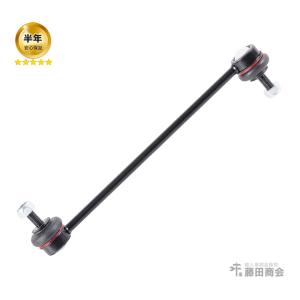 スタビリンクロッド フロント(1本) 左右共通 フォルクスワーゲン ポロ 6RCAV 6RCBZ 6RCBZW 6RCGG 9NBBY 9NBJX 9NBKY 9NBTS 9NBUD POLO