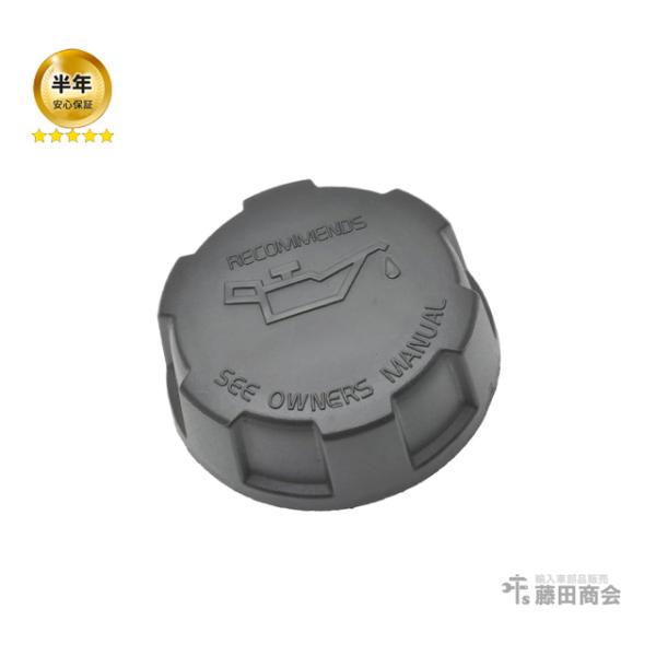 純正 エンジン オイルフィラーキャップ ボルボ S80