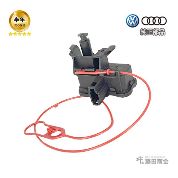 純正品 フューエル フラップロック 給油口 フューエルリッド モーター AUDI アウディ A5/S...
