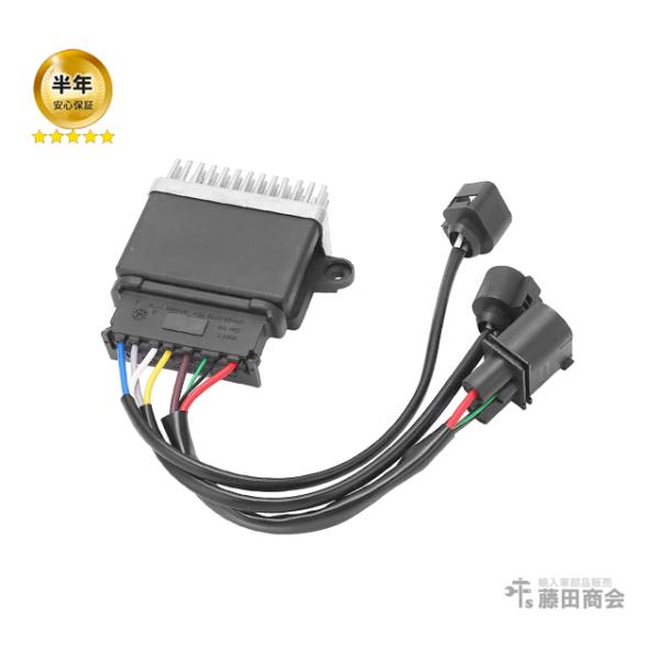 電動ファン コントロールユニット アウディ A4 S4 8KCAB 8KCAKF 8KCALF 8K...