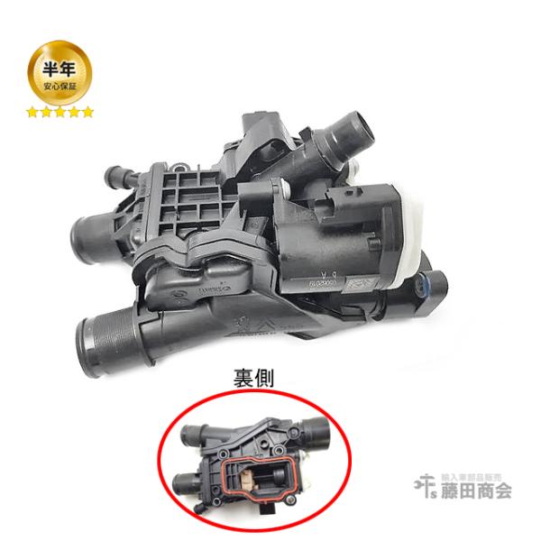 サーモスタット サーモスタッド ハウジング ASSY CITROEN シトロエン 2.0HDi C4...