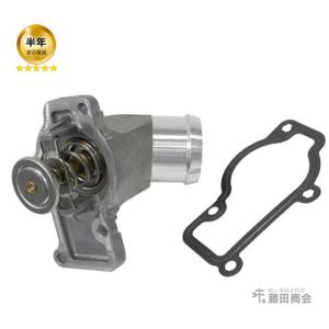 サーモスタット 83度開弁 ポルシェ 911(996) ボクスター(986) ボクスター(987) ケイマン(987)｜hujitashokai
