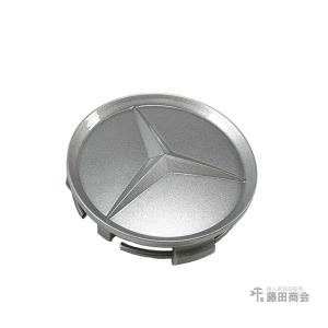 純正 センターキャップ マットシルバー 1個 メルセデスベンツ GLAクラス X156 直径約 74mm アルミホイール用 艶消しシルバー ホイールキャップ｜hujitashokai