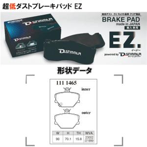 低ダスト ブレーキパッド フロント スマート クーペ(450) フォーツーK(450) カブリオ(450) フォーツークーペ(451) フォーツーカブリオ(451) ディスクパッド｜hujitashokai