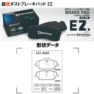 低ダスト ブレーキパッド フロント BMW 1シリーズ E87 116i 118i 120i UE16 UF18 UF20 ディスクパッド｜hujitashokai