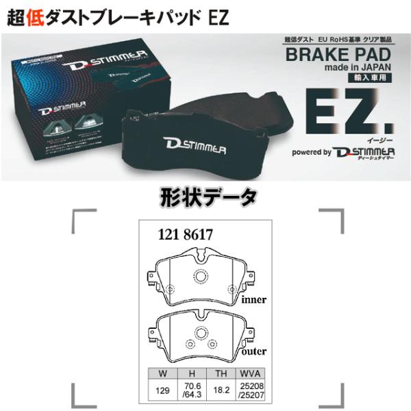 低ダスト ブレーキパッド フロント MINI(ミニ) F54 F55 F56 クーパー クーパーS ...