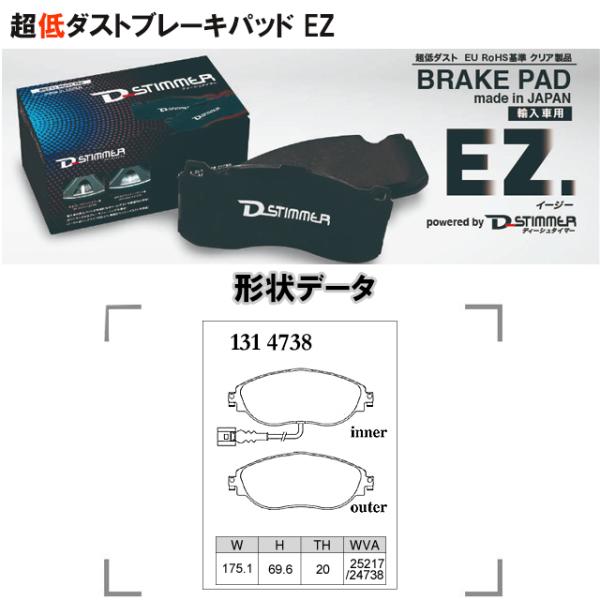 低ダスト ブレーキパッド フロント フォルクスワーゲン アウディ ゴルフ7(5G) シャラン(7N)...