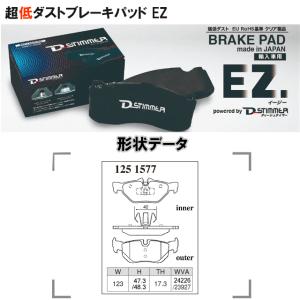低ダスト ブレーキパッド リア BMW 3シリーズ F30 320i 330i 3B20 8A20 ディスクパッド｜hujitashokai