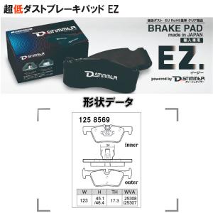 低ダスト ブレーキパッド リア BMW 3シリーズ F30 F31 F34 320d 320i 328i 330i 3A20 3B20 3D20 8A20 3A20 3B20 3D20 8A20 3X20 3X28 ディスクパッド｜hujitashokai