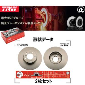 ブレーキディスクローター ブレーキローター フロント BMW 3シリーズ F30 F31 F34 320d 320i 328i 330i 3A20 3B20 3D20 8A20 3A20 3B20 3D20 8A20 3X20 3X28｜hujitashokai