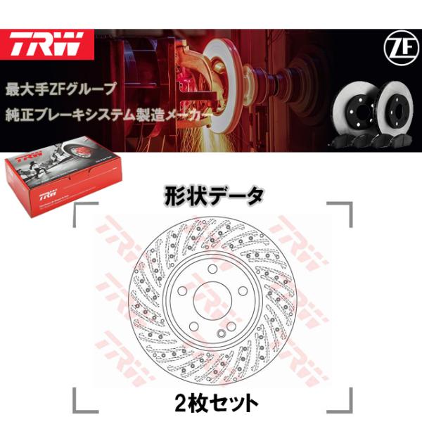 ブレーキディスク ディスクローター ブレーキローター フロント 左右セット メルセデスベンツ GLA...