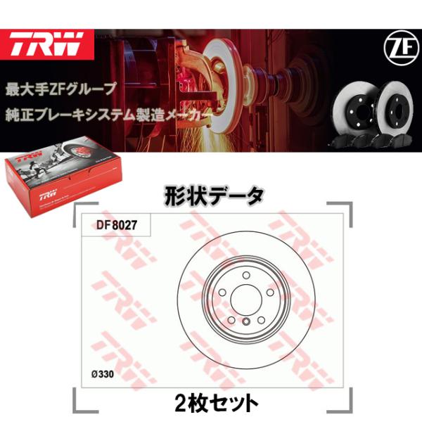 ブレーキディスクローター ブレーキローター フロント BMW 5シリーズ F10 F11 523d ...