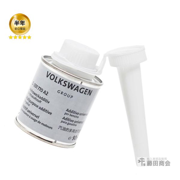 純正 燃料添加剤 90ml フォルクスワーゲン ゴルフ6 1K G001770A2 ガソリン添加剤 ...
