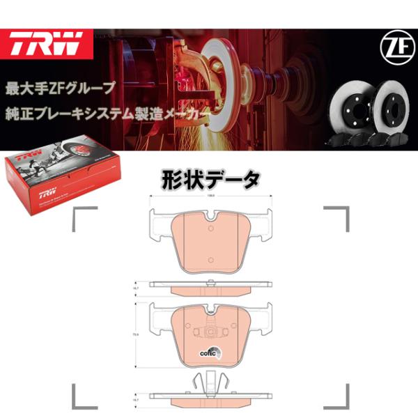 ディスクパッド ブレーキパッド フロント 左右セット メルセデスベンツ W216 W221