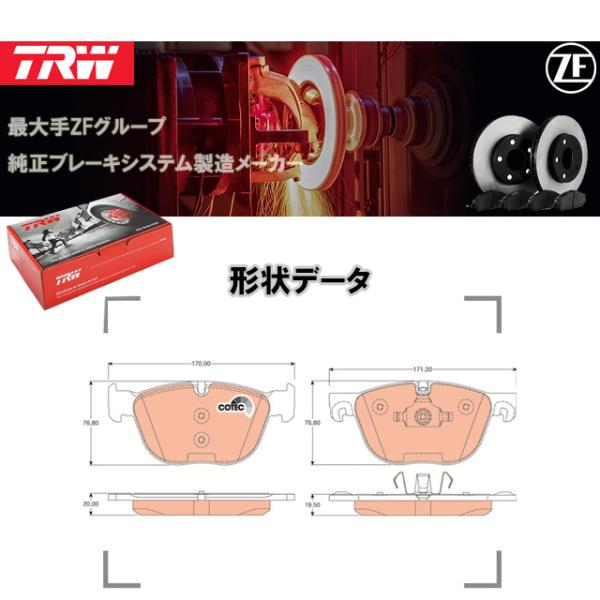 ディスクパッド ブレーキパッド フロント 左右セット BMW X5(E70) X5(F15) X6(...