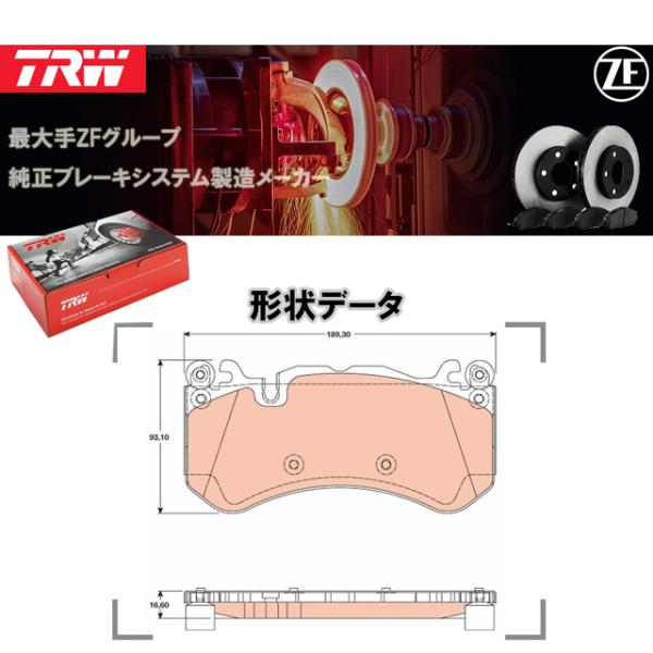 ディスクパッド ブレーキパッド フロント 左右セット メルセデスベンツ W209 W218 W219...