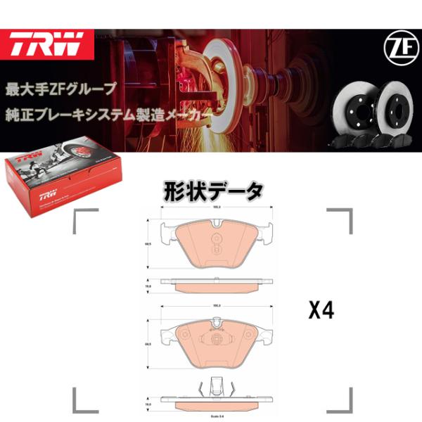 ブレーキパッド フロント 左右セット BMW 5シリーズ F10 F11 523d 528i 535...