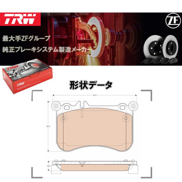 ディスクパッド ブレーキパッド フロント 左右セット メルセデスベンツ R172 W212 W216...