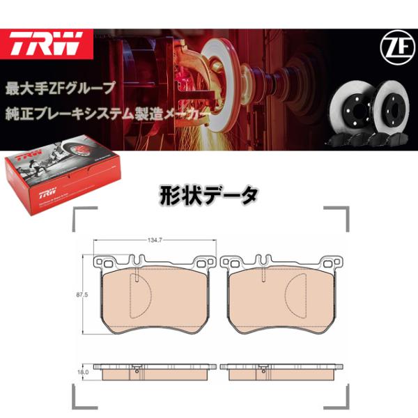 ディスクパッド ブレーキパッド フロント 左右セット メルセデスベンツ R231 W222