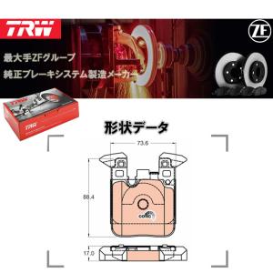 ディスクパッド ブレーキパッド リア 左右 BMW 3シリーズ F30 F31 F34 318i 320i 320d 328i 330i 330e 335i 340i Active Hybrid 3 8E15 3B20 8A20 3D20 3A20｜hujitashokai