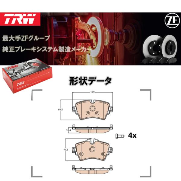 ディスクパッド ブレーキパッド フロント 左右セット BMW MINI(ミニ) F45 F54 F5...