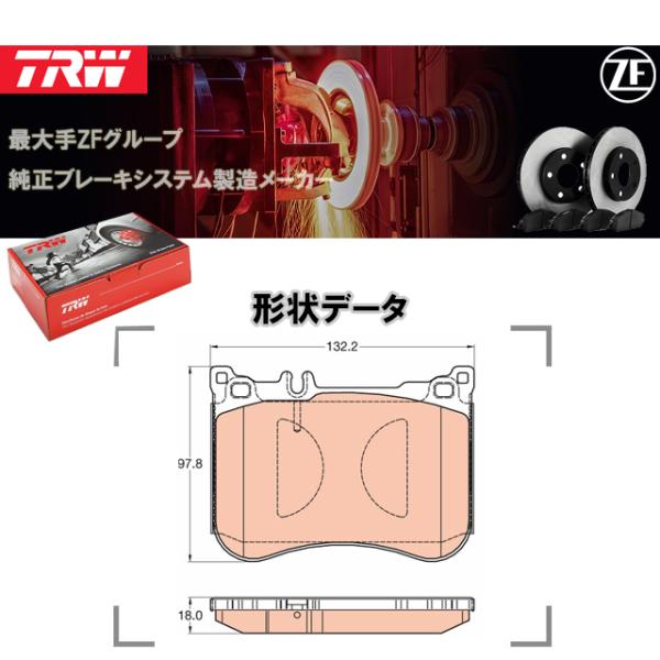 ディスクパッド ブレーキパッド フロント 左右セット メルセデスベンツ W217 W222