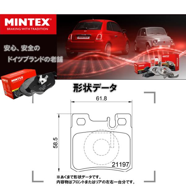 ディスクパッド ブレーキパッド リア 左右セット メルセデスベンツ R129 R170 W124 W...