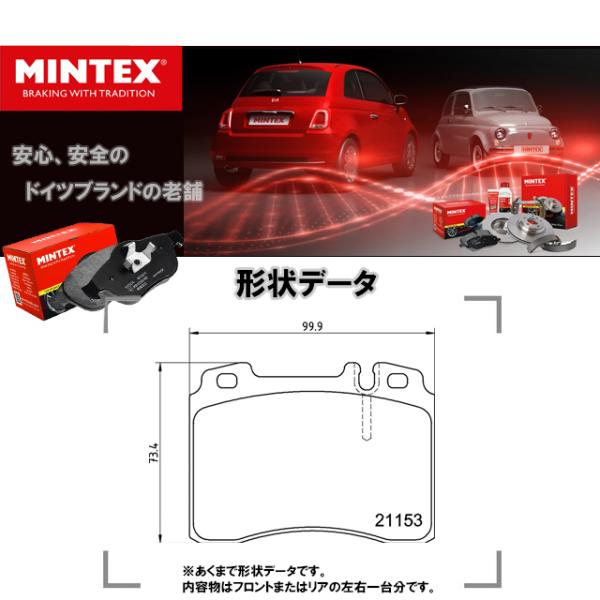 ディスクパッド ブレーキパッド フロント 左右セット メルセデスベンツ R129 W124 W202
