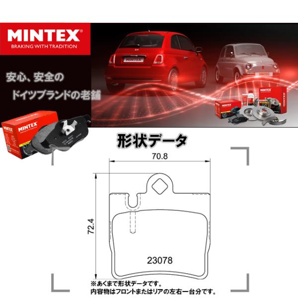 ディスクパッド ブレーキパッド リア 左右セット メルセデスベンツ W215 W220