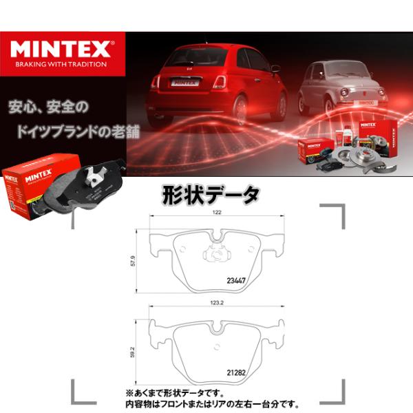 ディスクパッド ブレーキパッド リア 左右セット BMW E65 X5(E70) X5(F15) X...