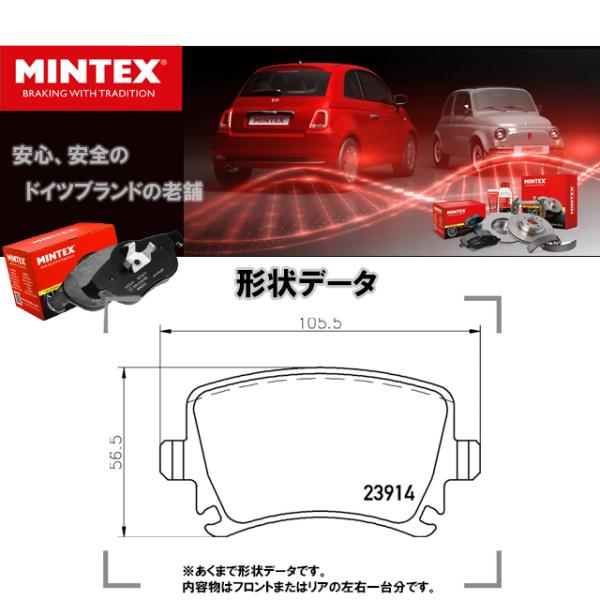 ディスクパッド ブレーキパッド リア 左右 フォルクスワーゲン アウディ ゴルフ5(1K) トゥーラ...