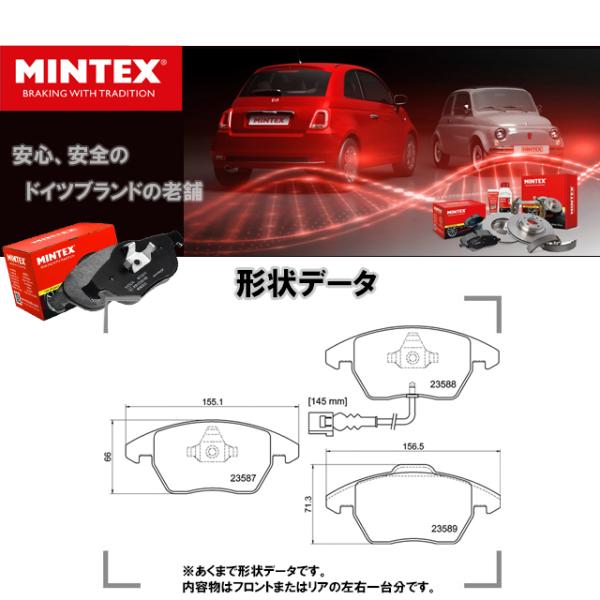 ディスクパッド ブレーキパッド フロント 左右 フォルクスワーゲン アウディ ゴルフ5(1K) ゴル...