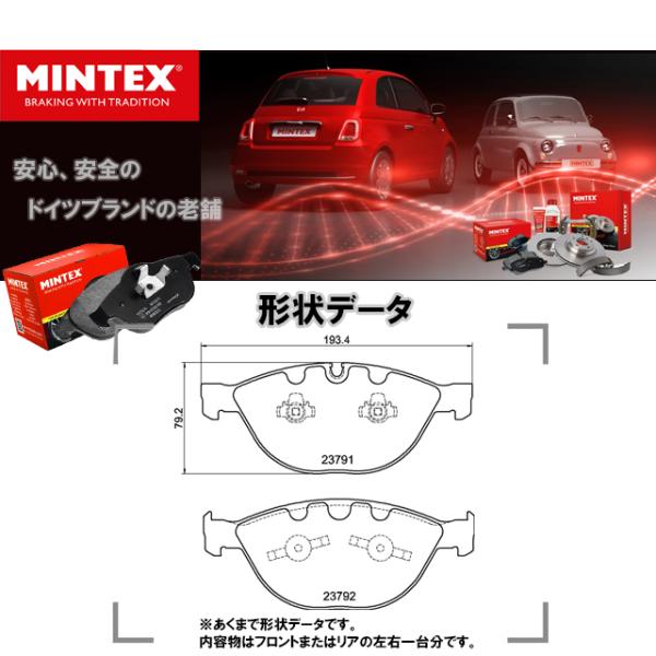 ディスクパッド ブレーキパッド フロント 左右セット BMW E60 E61 E63 E64
