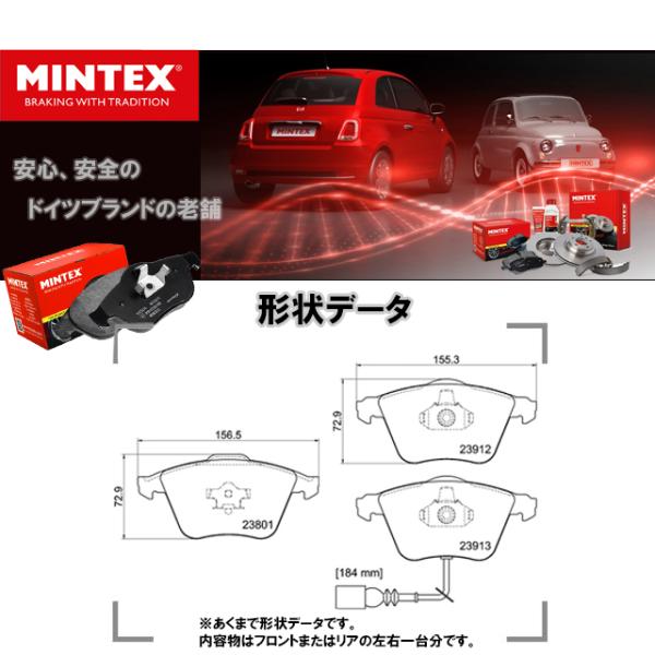 ディスクパッド ブレーキパッド フロント 左右セット フォルクスワーゲン ゴルフ6(5K) パサート...