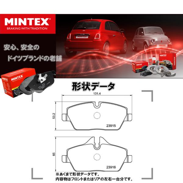 ディスクパッド ブレーキパッド フロント 左右セット BMW 1シリーズ E87 116i 118i...